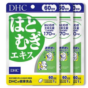 スラヘル 9g ( 300mg × 30粒 ) 15日分 フロムココロ サプリ