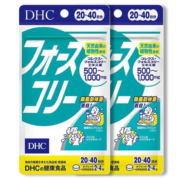 DHC【2個セット】フォースコリー 20-40日分 80粒