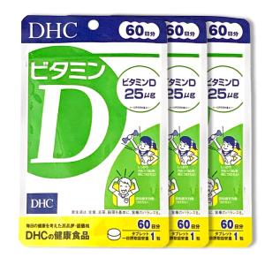 DHC ビタミンD 60日分 3個セットの商品画像