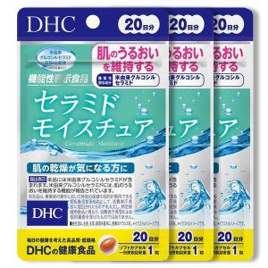 DHC ヒアルロン酸 60日分 120粒 3袋セット サプリメント 健康