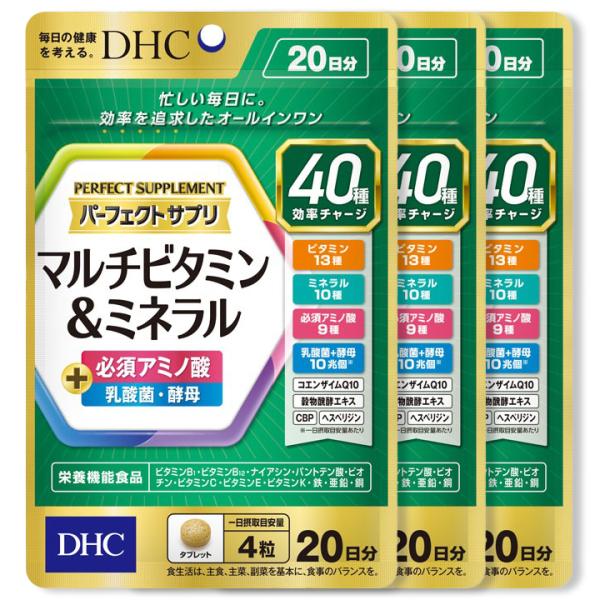 DHC【3個セット】パーフェクト サプリ マルチビタミン&amp;ミネラル 20日分 80粒入/1個