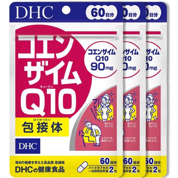 dhc【3個セット】コエンザイムQ10 包接体60日分