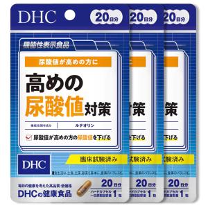 オフリカケ ダイエット サプリメント 30日分 機能性表示食品 お