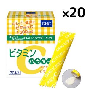 DHC【20個セット】ビタミンCパウダー 30本入｜三明屋Yahoo!店