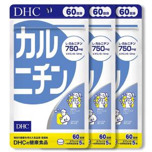 dhc【3個セット】カルニチン60日分 300粒