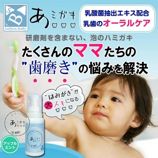 あみがき　80ｍｌ