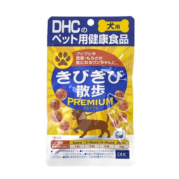 DHC 犬用 国産 きびきび散歩プレミアム60粒　ワンちゃん 関節 緑イ貝 軟骨 コラーゲン CPB...