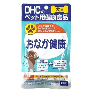 DHC 犬用 おなか健康 60粒　ニオイ対策 善玉菌 腸内環境｜sanmeiya