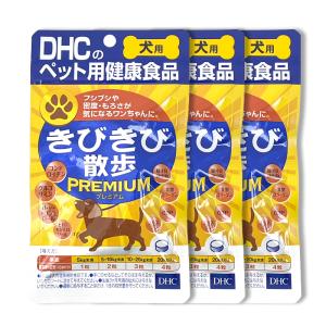 DHC 犬用 国産 きびきび散歩プレミアム60粒×3個セット　ワンちゃん 関節 緑イ貝 軟骨 コラーゲン CPB カルシウム 愛犬 愛猫 サポート｜sanmeiya