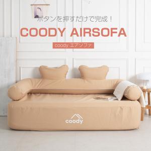 ソファー エアソファーCoodyJapan 取り...の商品画像