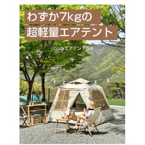 テント ドームテント 5-6人用 大型 幅270 奥行270 高さ170 テント ドームテント 5-6人用 大型 幅270 奥行270 高さ170