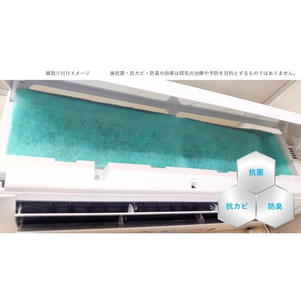 エアコンフィルター　抗カビ・抗菌・防臭　『ＤＥＷ』　取付け簡単　2枚セット