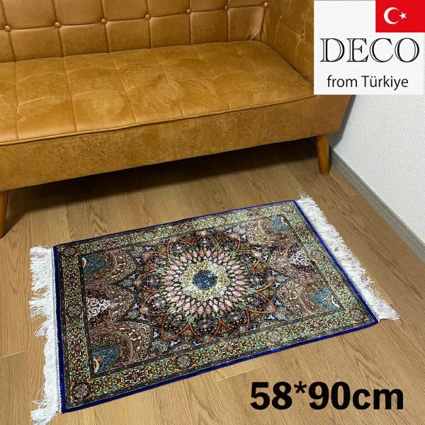 【直輸入】トルコ絨毯 バンブーシルク 玄関ラグ リビング ひんやり 手触り