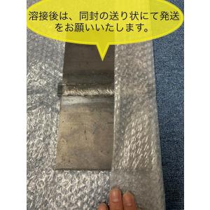 普通ボイラー溶接士資格更新 (鋼材購入〜曲げ加...の詳細画像4