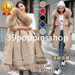 ダウンコート レディース 秋冬アウター あったか