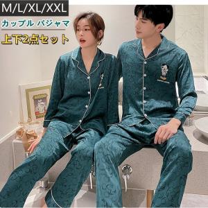 ペアパジャマ ディズニー カップルの商品一覧 通販 Yahoo ショッピング