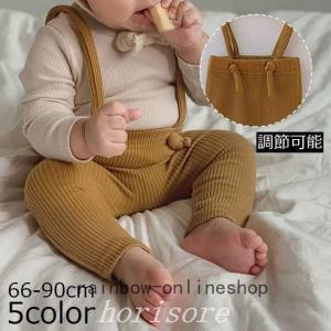 リブレギンス子供服ベビー赤ちゃん無地シンプルサスペンダー付きサイズ調節ロングパンツ長ズボンスパッツレギパン