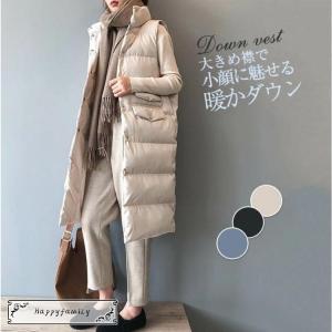 中綿ベスト ロング丈ベスト レディース 立ち襟 秋冬