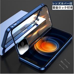 ダブル安全ロック付き iPhone12 Pro Max mini ケース レンズ保護カバー付き 表裏両面ガラス アルミバンパー 11 Pro Max XS バンパーケース 透明 耐衝撃 ガラス