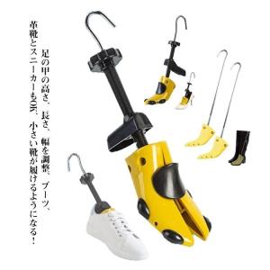 靴広げる道具 シューズ 強化 ストレッチャー シューズ