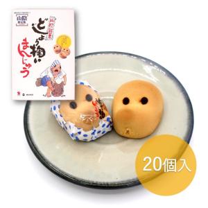 （即購入ok）不二周助 おまんじゅう 2025年最新】不二周助 おまんじゅうの人気アイテム - メルカリ