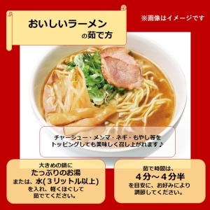 【鳥取 牛骨らーめん(2人前)】だいせんめん工...の詳細画像3