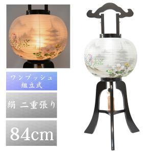 盆提灯 行灯 12号 大内紫檀 絹二重張 ワンプッシュ組立 盆ちょうちん