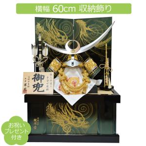 五月人形 金太郎飾り ケース飾り taisyou-49 : 雛人形-五月人形-販売