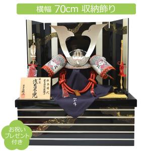 五月人形 付属品単品 高杯 大 : 人形の三信 - 通販 - Yahoo!ショッピング