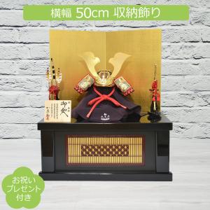 五月人形 道具 コンパクト ミニチュア 5011 三台揃い 粽 ちまき 柏餅