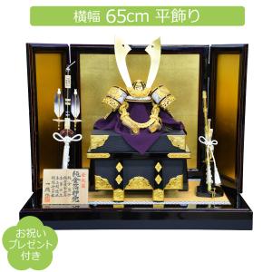 東京久月　五月人形　家紋付き若大将飾りオルゴール付六角ガラスケース入 goq-t537102_2.jpg