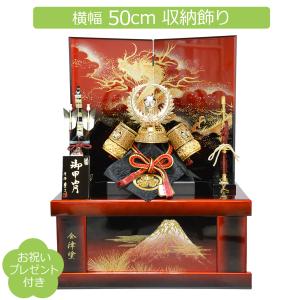 兜飾り　子供の日　男の子　端午の節句　五月人形　久月 久月 五月人形 兜 兜飾り 子供の日 端午の節句 兜 5月人形 正絹赤糸縅