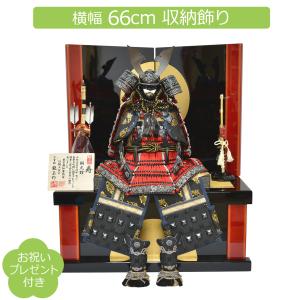 五月人形 久月 鎧平飾り 鎧飾り 高床飾り 金小札 正絹緋縅 15号 長鍬形