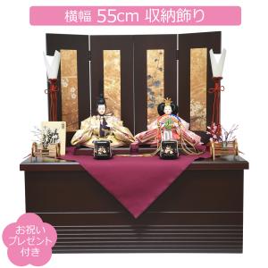 雛飾り　おひなさま　平安清玉作　親王飾り　三五親王芥子官女　ケース入り 雛人形 平安清玉作 オルゴール付 おひなさま飾 三五親王芥子官女