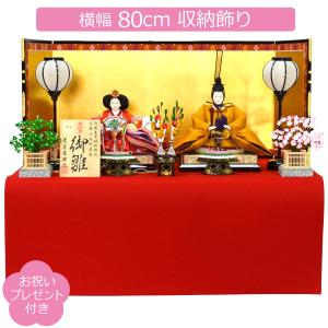 雛人形 付属品単品 写真立て付きオルゴール 大 : 人形の三信 - 通販