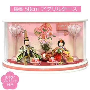 藤翁作 雛人形 ひな人形 ケース飾り 親王飾り 香月 三五親王 極上金彩