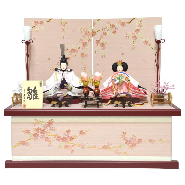 雛人形 収納飾り 親王飾り 平安豊久 きらら 桜刺繍
