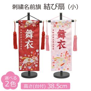 五月人形 久月 コンパクト 兜収納飾り 兜飾り 正絹緋縅 12号 矧ぎ