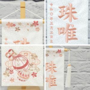 名前旗 女の子 刺繍 まり華 小 高さ38.5...の詳細画像4
