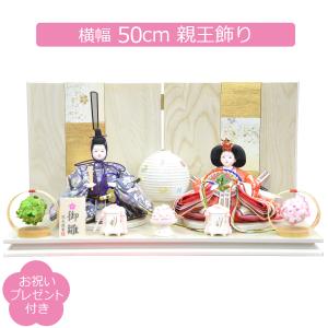 市松人形 工房松寿 小出松寿 13号 金彩京刺繍 : 人形の三信 - 通販