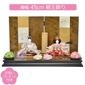 羽子板 コンパクト 送料無料 キティ 道成寺 ハローキティ お正月 正月