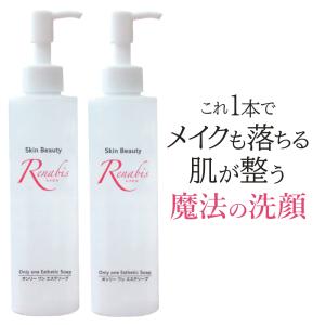 シワ改善クリーム 化粧クリーム ロアキュートシャイン 50g 医薬部外品