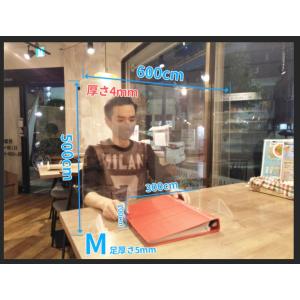アクリル板 Mサイズ　飛沫防止 アクリル板コロナ対策　パーテーション