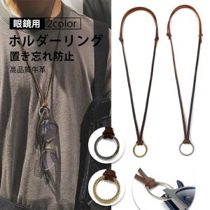 GUCCI グラスコード(チェーン) GUCCI グラスコード(チェーン) - メルカリ