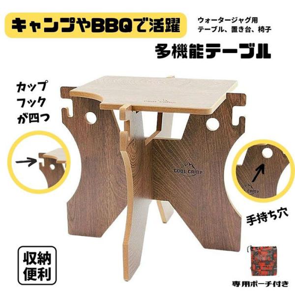 キャンプ アウトドア ウォータージャグテーブル 組立簡単 収納持ち便利 BBQ ピクニック ホームパ...