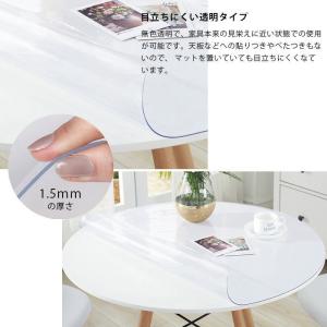 透明 テーブルクロス 円形 直径120cm/1...の詳細画像4