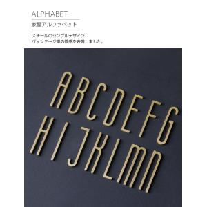 アルファベット 真鍮製 ローマ字 大文字 文字...の詳細画像1