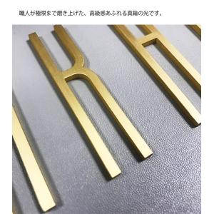 アルファベット 真鍮製 ローマ字 大文字 文字...の詳細画像5