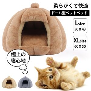 ペットベット ペットソファ ソフト マットペット用品