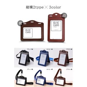 IDカードホルダー idカードケース リール ...の詳細画像2